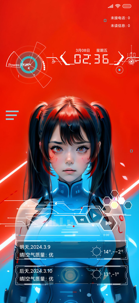 科技风KDA screenshot
