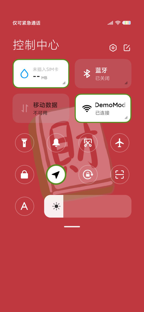 油画风发财富有 screenshot