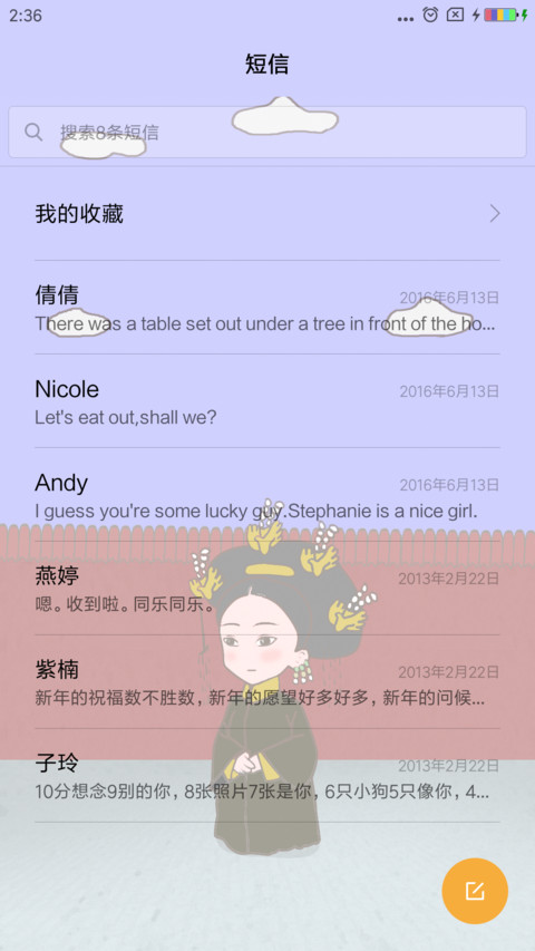 人生哲理攻略 screenshot