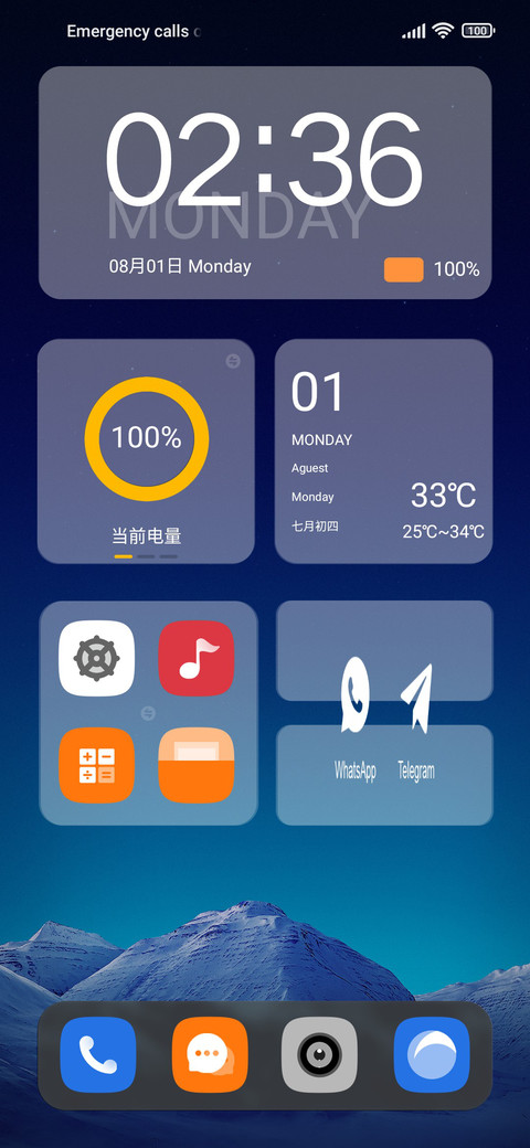 one screenshot