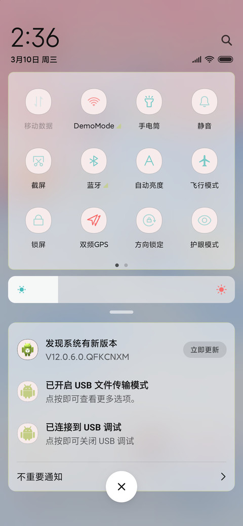 春华鹿鸣 screenshot