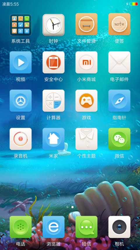 海地世界 screenshot