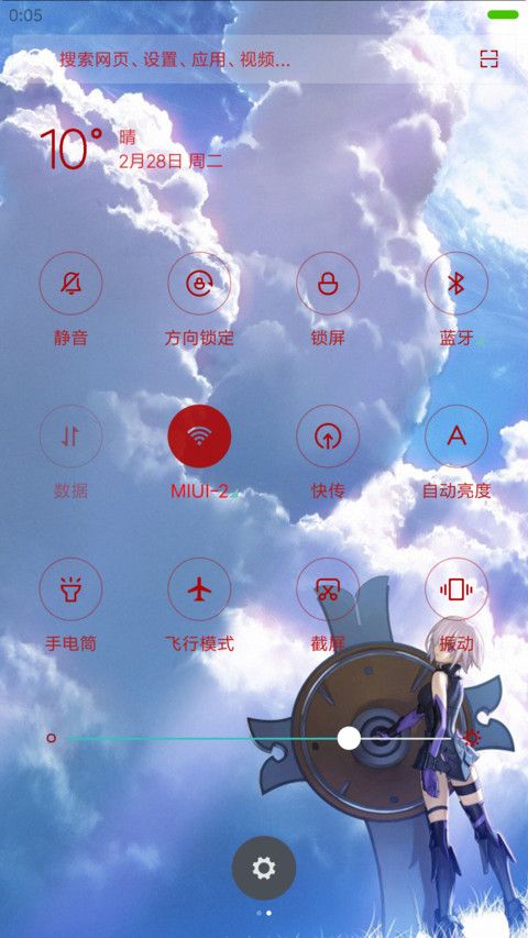 Fate Grand Order screenshot