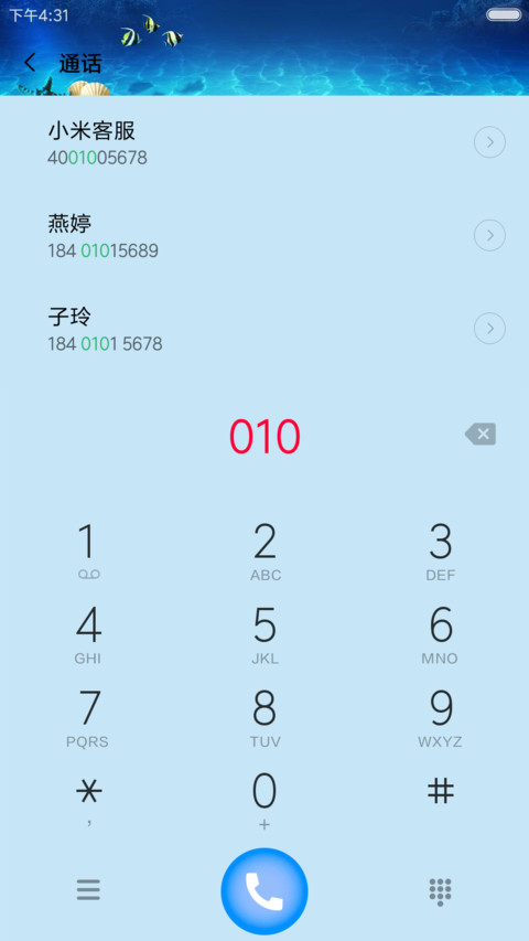 大白鲨 screenshot