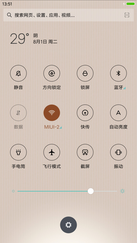 ST简约生活 screenshot