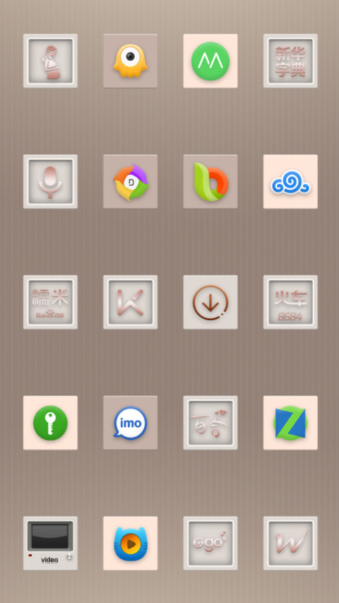 ST简约生活 screenshot