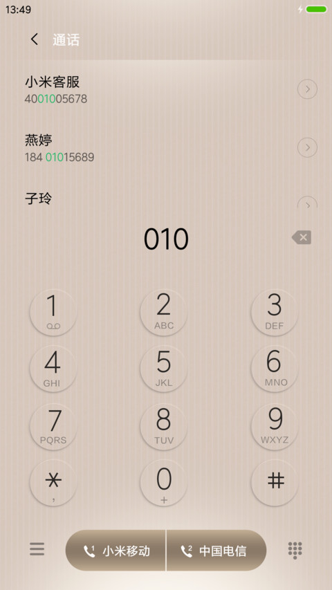 ST简约生活 screenshot