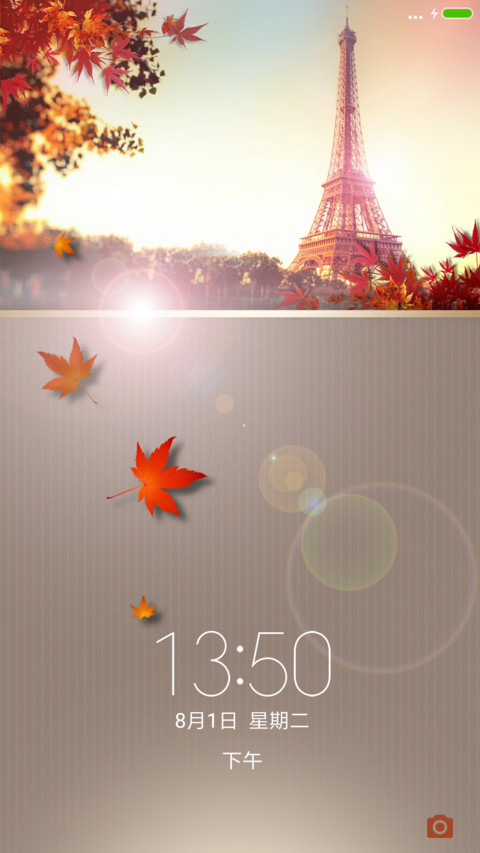 ST简约生活 screenshot