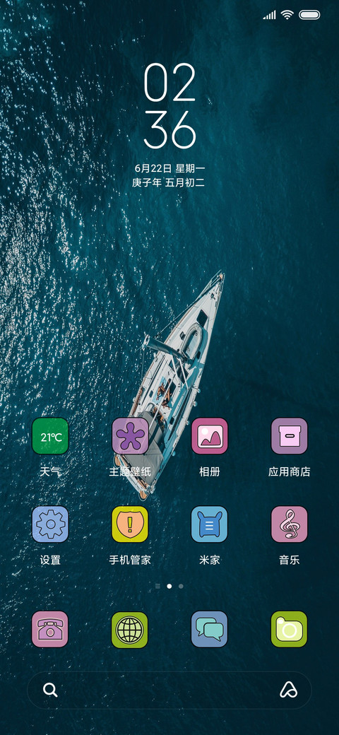 cool screenshot