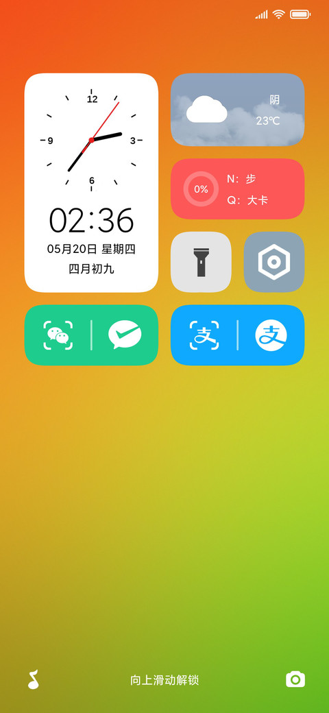 完美圆角 screenshot