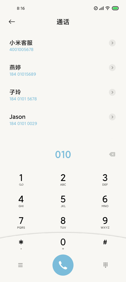 新拟态小黑猫 screenshot