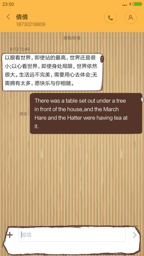 别说话，吻我&汪星人篇 screenshot