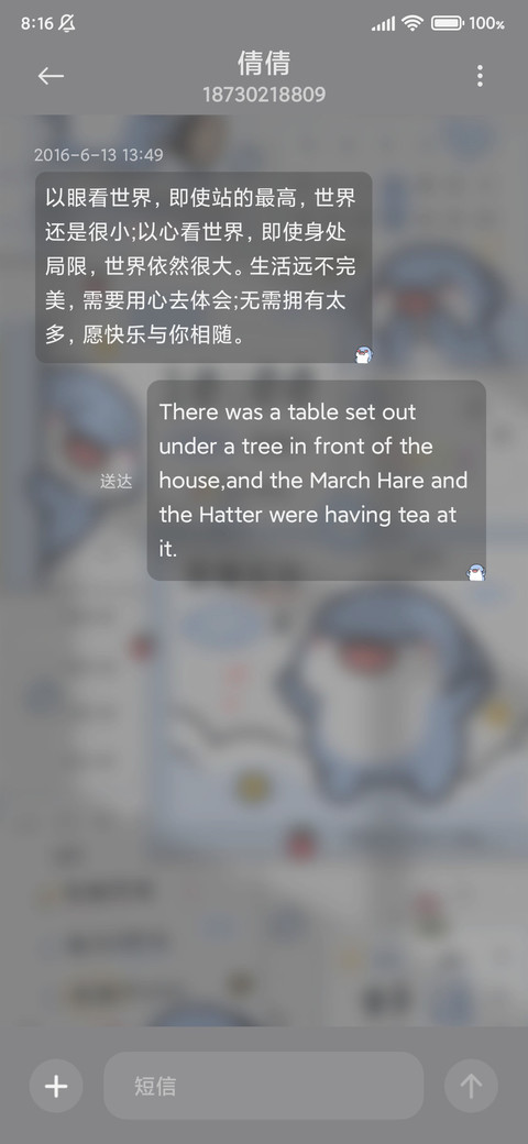 肥肥鲨 光影贴纸 screenshot