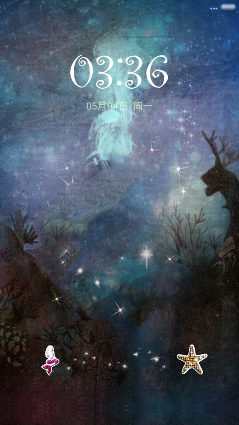 幻海迷情 screenshot
