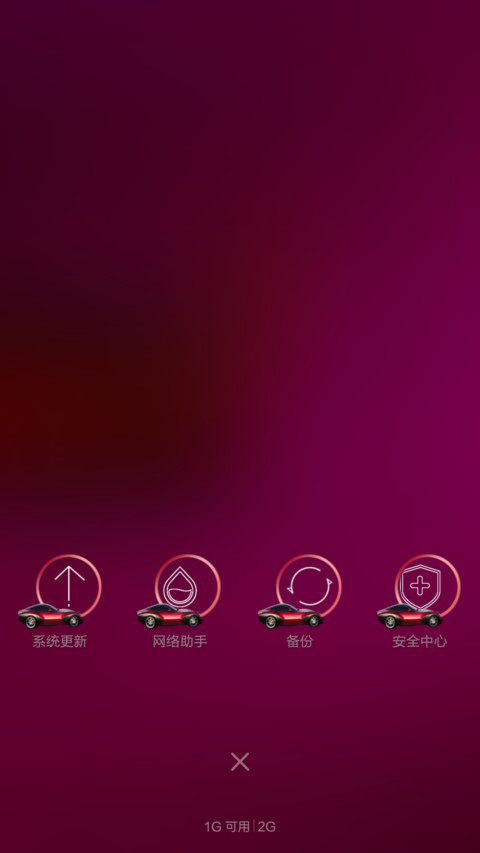 艳 screenshot