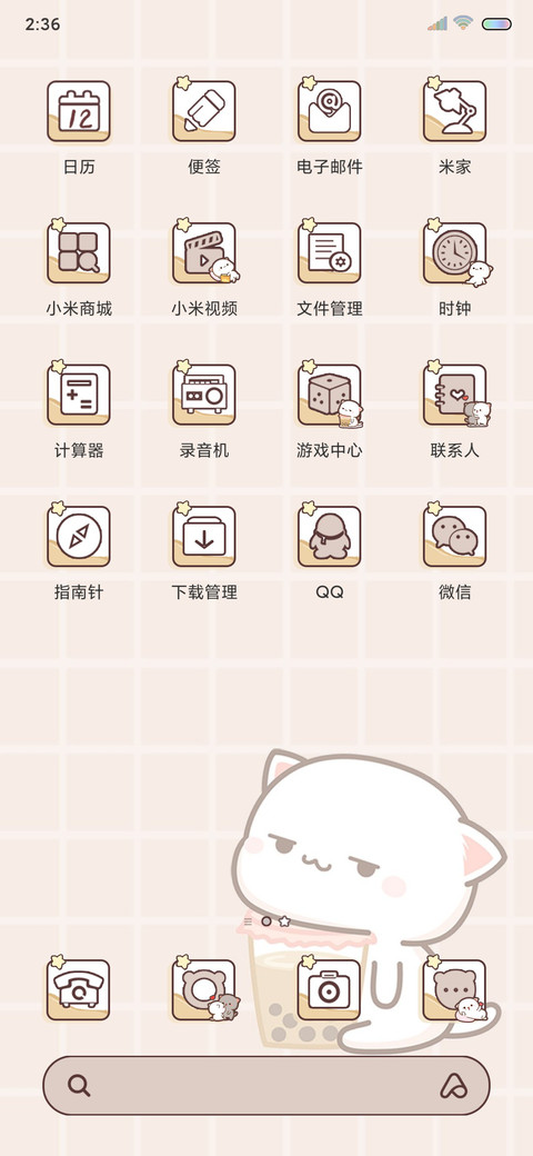 蜜桃猫 奶味抓猫机 screenshot