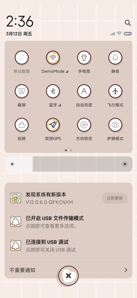 蜜桃猫 奶味抓猫机 screenshot