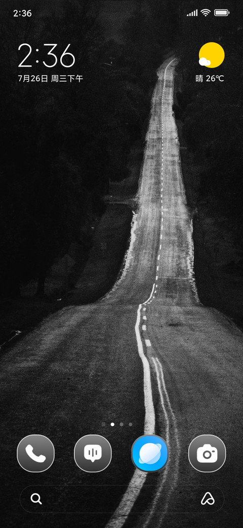 Shadow Lane screenshot