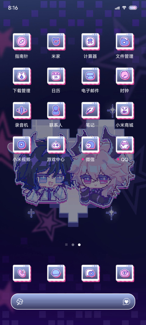 像素小杜与阿帽 screenshot