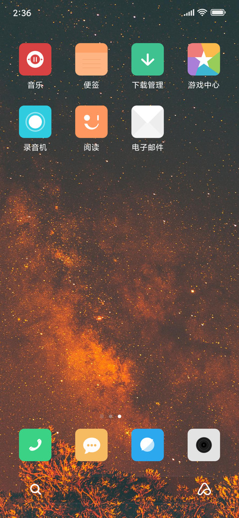mkop screenshot