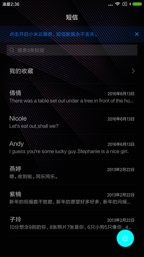 黑彩线条 screenshot