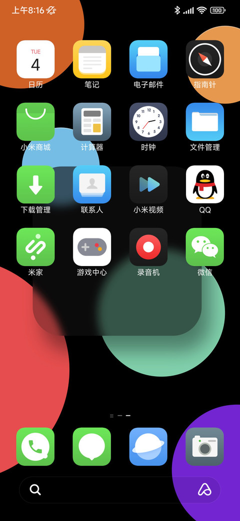 撞击 screenshot