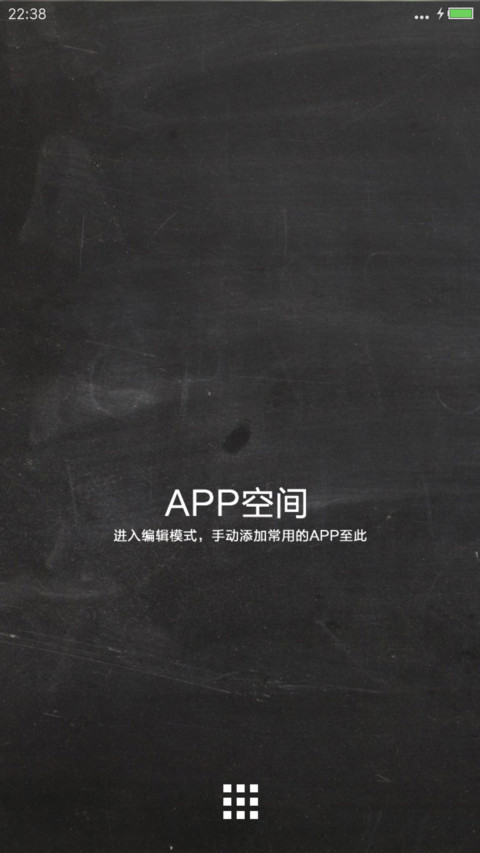 烦恼 screenshot