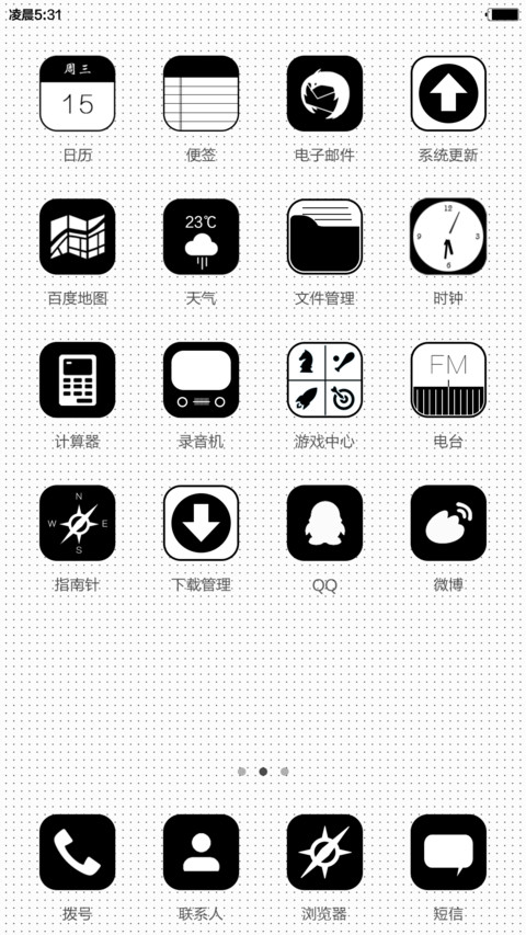iOS 86 screenshot