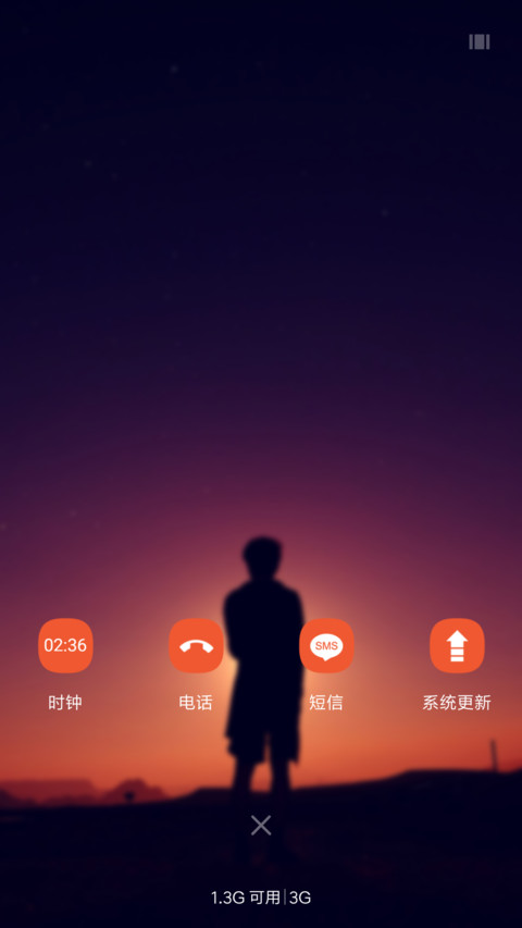 动态 远方 screenshot