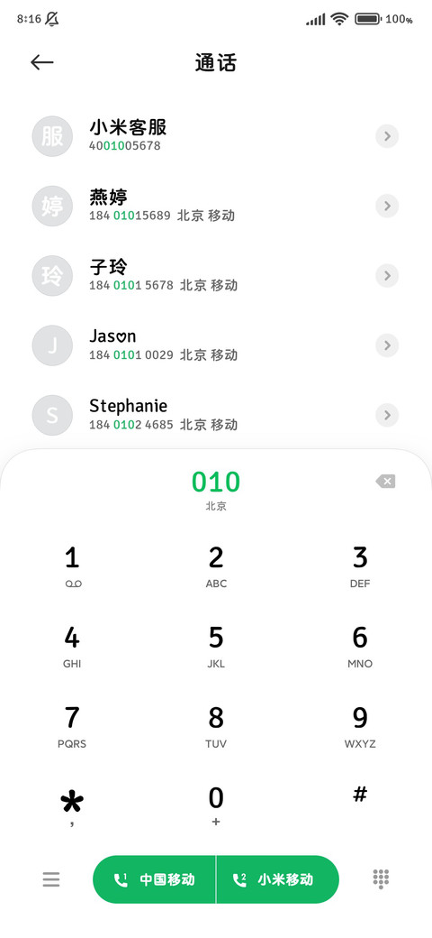 原装经典修符两万圆 screenshot