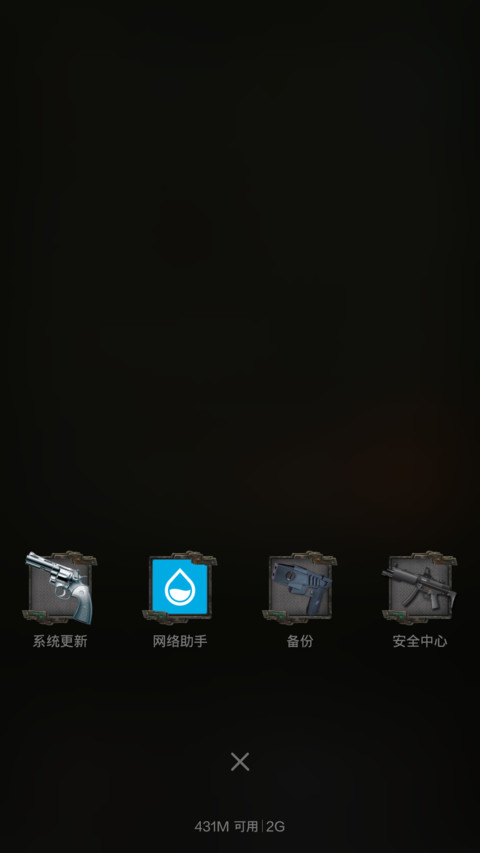 This is war screenshot