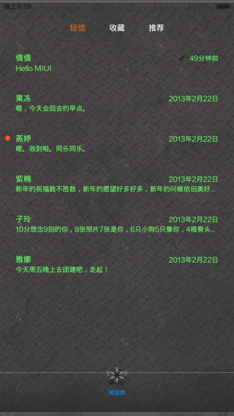 This is war screenshot