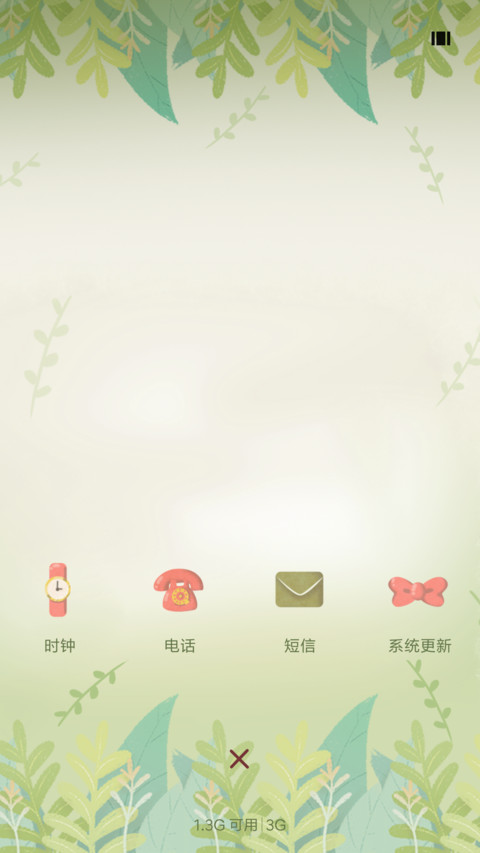漫漫漫画·猫猫在身边 screenshot