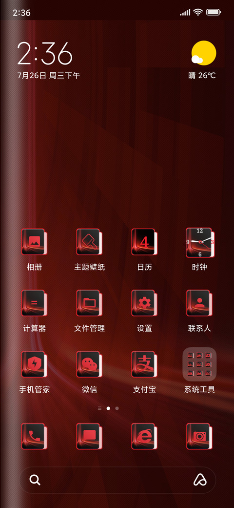 The Red Light screenshot