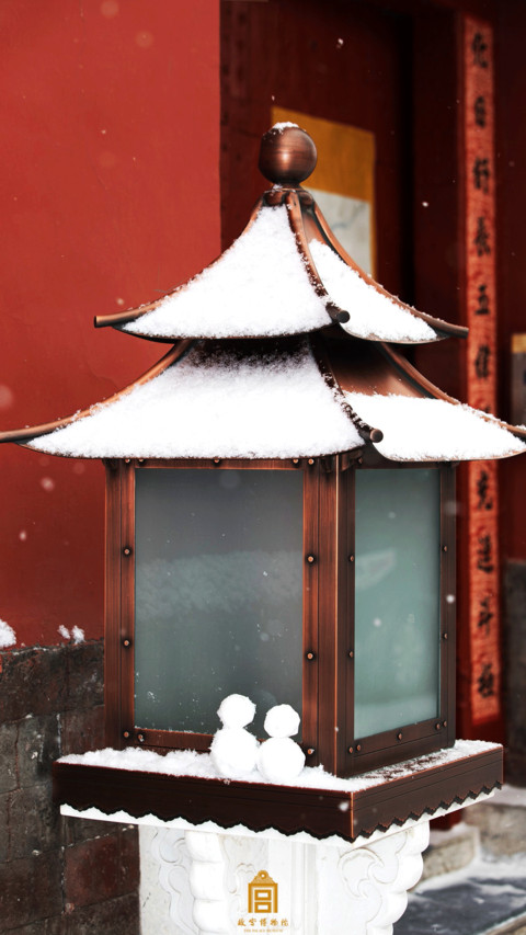 雪落故宫 screenshot