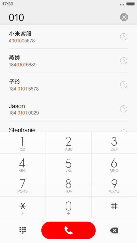 七夕之孔明灯 screenshot