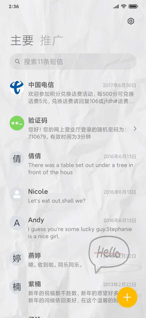 素线下得黑与白 screenshot
