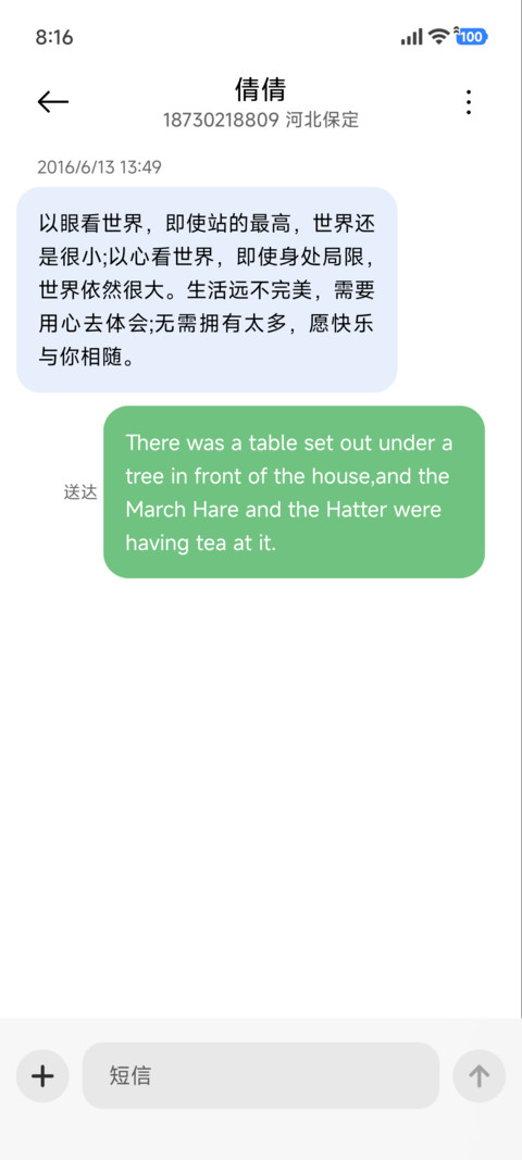 简约 羽白 screenshot