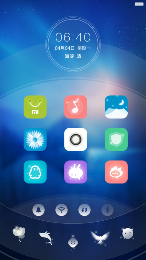 月颜(强大锁屏+最美图标) screenshot
