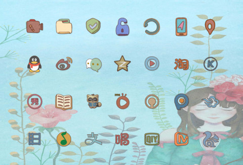少女心 落花 screenshot