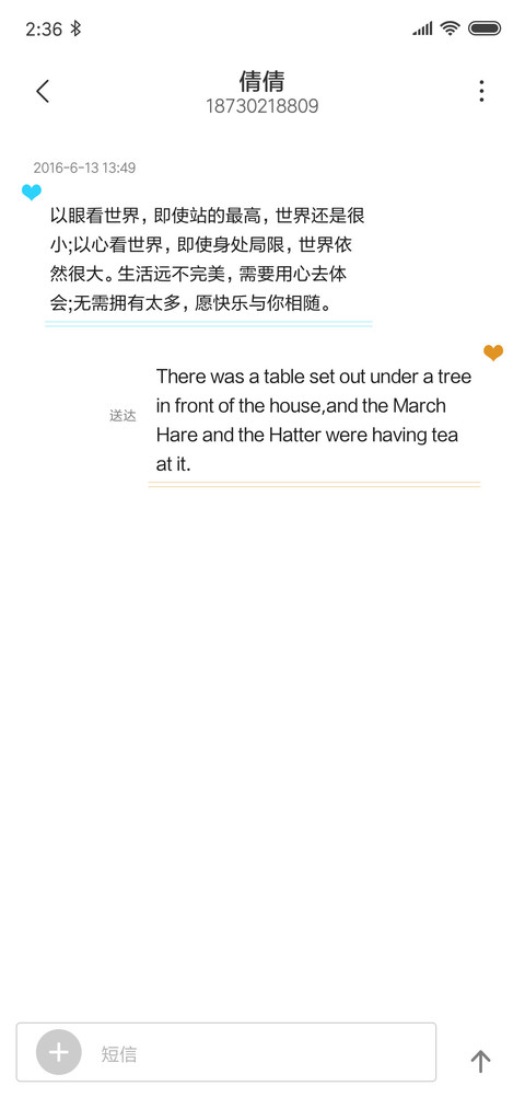 冰凉雪景 screenshot