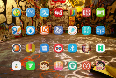 墙体涂鸦 screenshot