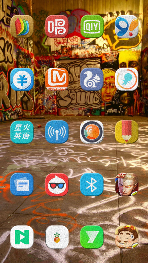 墙体涂鸦 screenshot