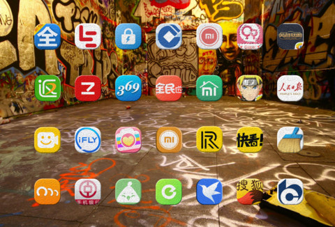 墙体涂鸦 screenshot