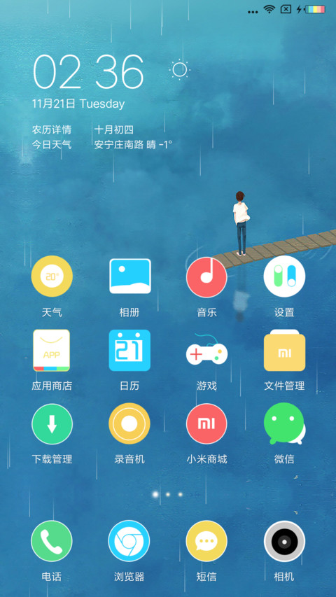 white screenshot