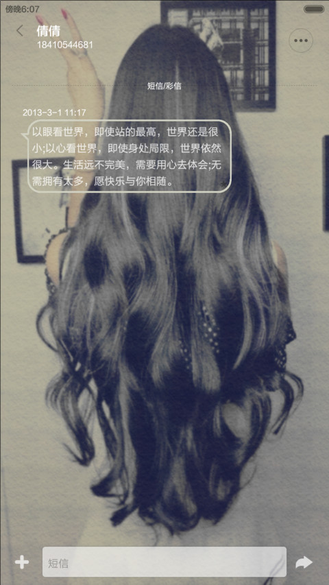 2B女青年 screenshot