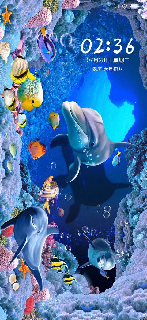 海底世界 screenshot
