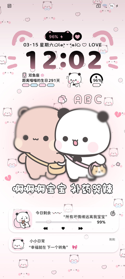 一二布布自定义署名 screenshot