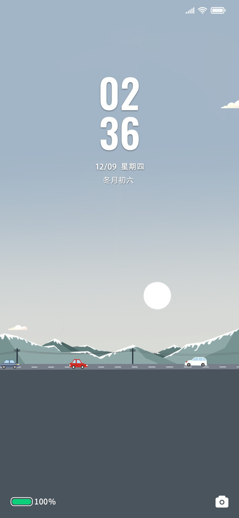 莫兰迪 归途 screenshot