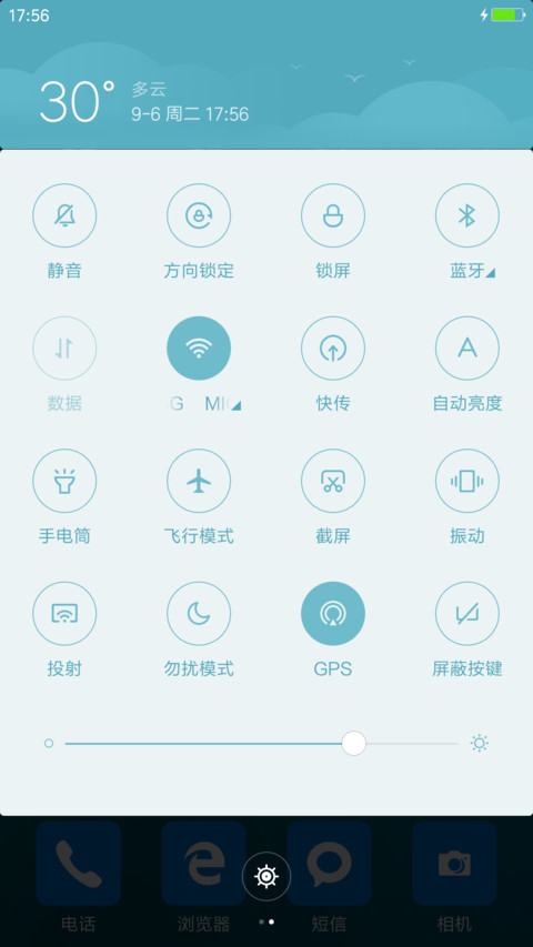 蓝色极致win10风格 screenshot